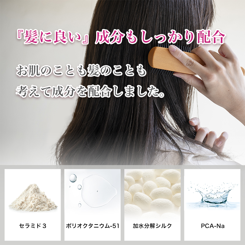 amino_soap_rakuten_10.jpg?1713250296759