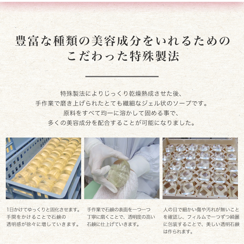 amino_soap_rakuten_13.jpg?1713250378142